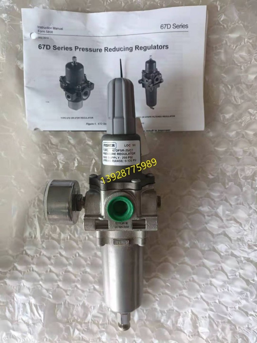 FISHER费希尔67DFSR过滤减压阀 