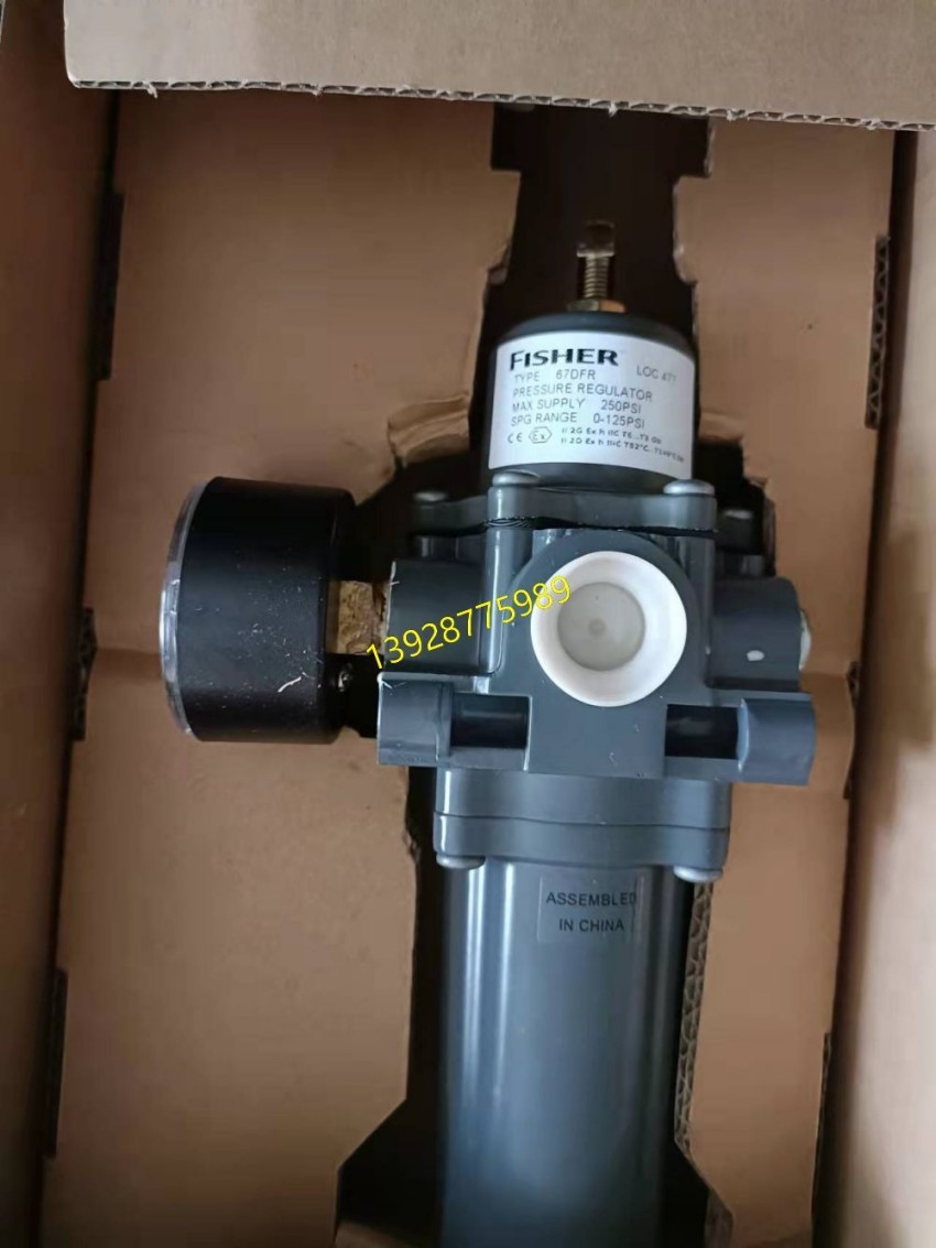 费希尔67CFS 和 67CFSR：4 lb/1.8 kg