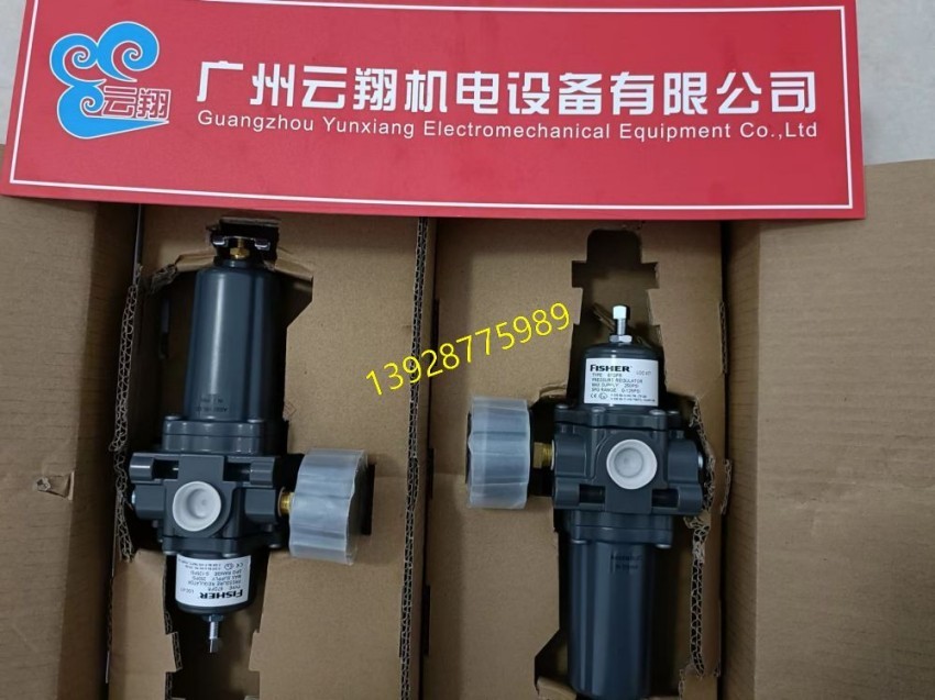 FISHER调压阀67C费希尔调压阀