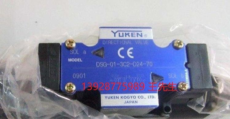 油研YUKEN低噪音变量柱塞泵 AR16-FR01C-22 AR16-FR01B-22