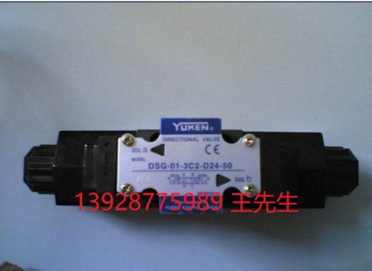  正品YUKEN油研SVPF-30-20 35 55 75-20 变量叶片泵