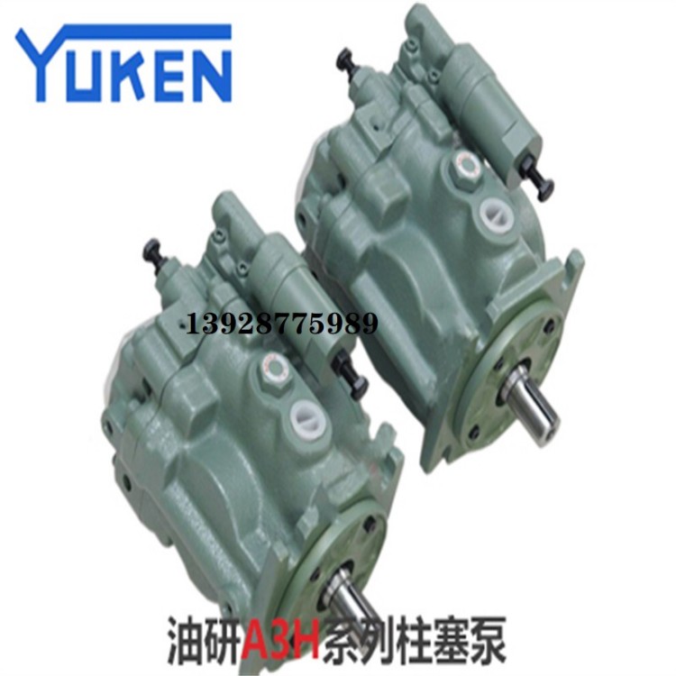  日本油研YUKEN柱塞泵A10-FR01H-13
