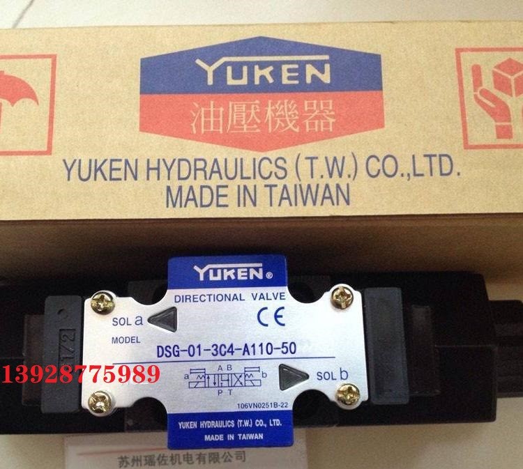 YUKEN油泵ARL1-6/8/12/16-FR01A/S-10油研柱塞泵