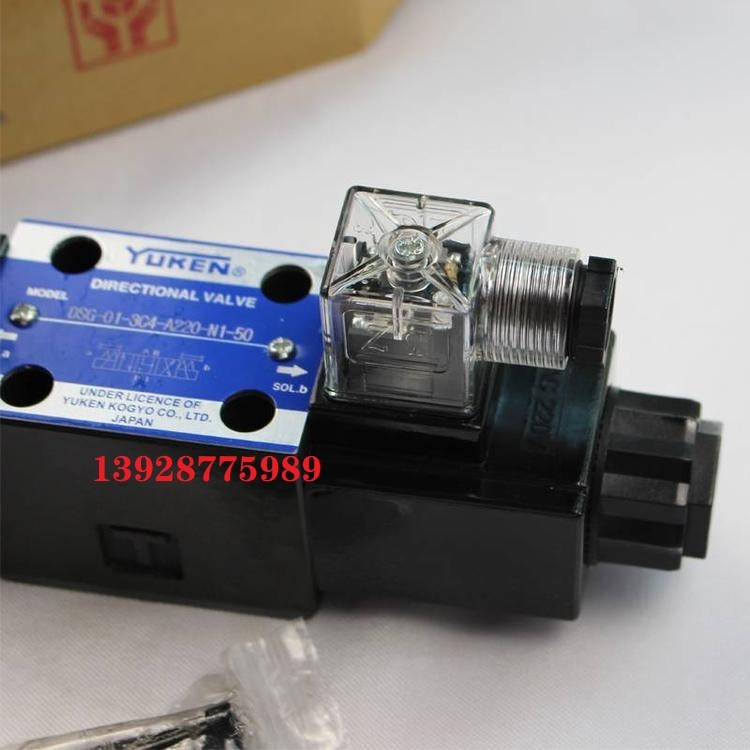 YUKEN油泵ARL1-6/8/12/16-FR01A/S-10油研柱塞泵