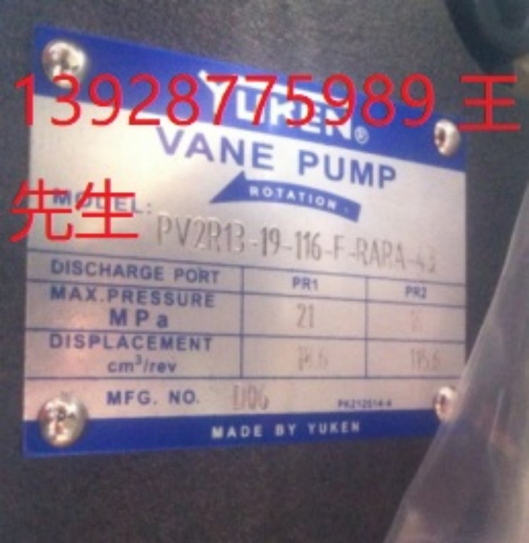 原装日本油研YUKEN双联泵 PV2R12-17-47-F-REAA-41 液压泵