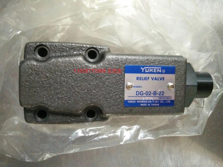 油研YUKEN 减压阀 溢流阀 单向阀 MRA-03-B-30 注塑机