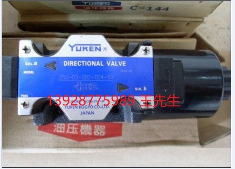 YUKEN油研油泵 SVPF-20/12/15-55/35/20/70-B-20 变量叶片泵