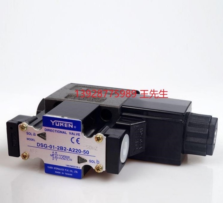 台湾油研YUKEN变量叶片泵 SVPF-12-20-20