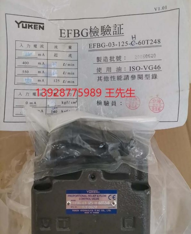 台湾油研YUKEN叶片泵 PV2R1-6-F-RAA-41 液压泵