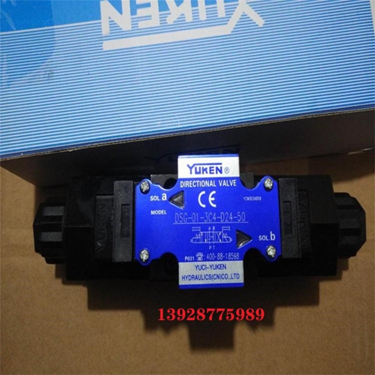 电液阀 换向阀 线圈 DSHG-04-3C60-ET-A100-50 注塑机械 油研YUKEN