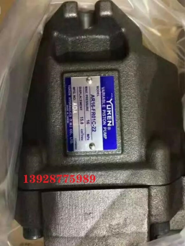 YUKEN油研电磁换向阀 DSG-01-3C2-D24-N1-50