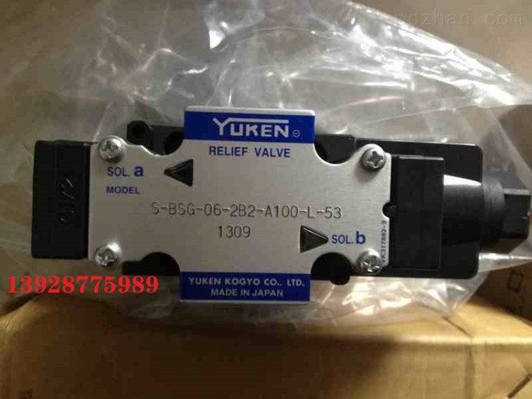 DSG-03-2B2-D24-50 YUKEN油研 液压电磁换向阀