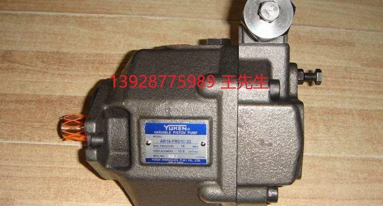 台湾YUKEN油研变量叶片泵