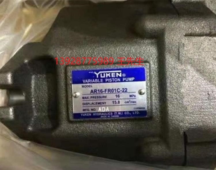 台湾YUKEN油研中压柱塞泵