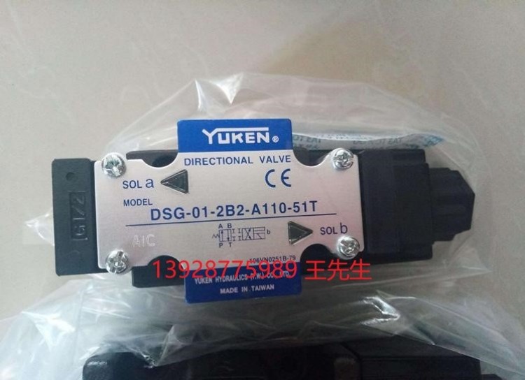 日本油研YUKEN柱塞泵A90-FR01KS-60 AR16-FR01C-20T